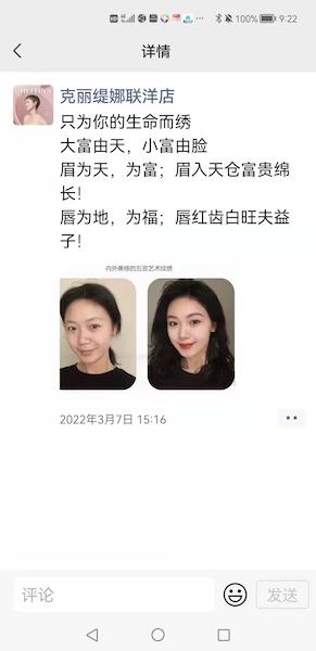 “克丽缇娜”里的天价美容_三次收费二十万元(萬元女士克麗緹娜)