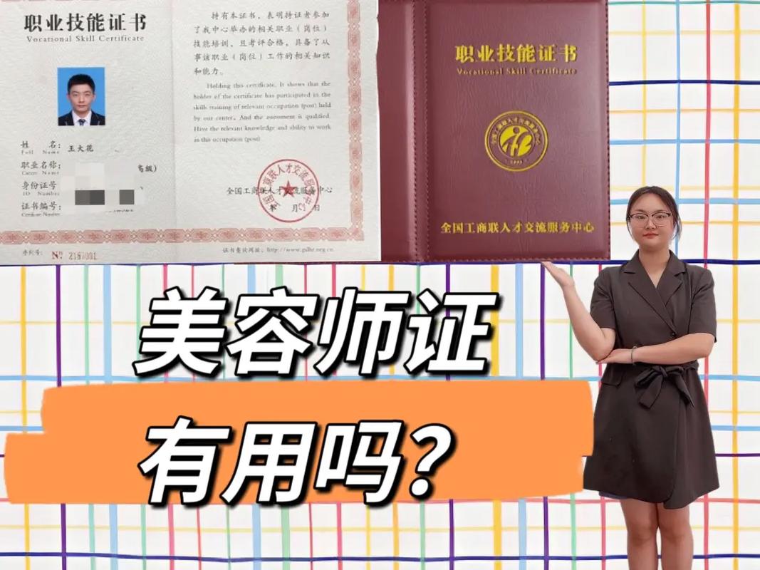 学习美容有前途吗？美容师工资高吗？(美容師美容億元)