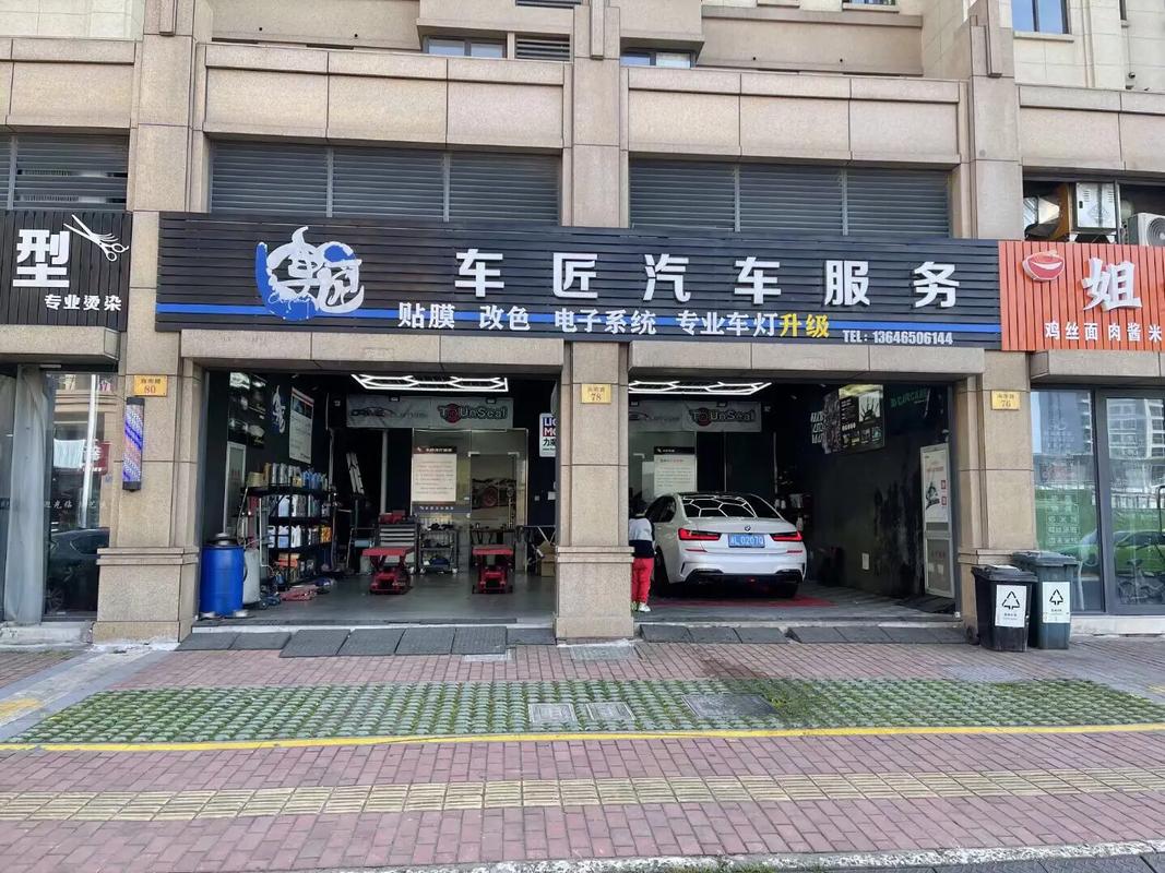 我想开一家汽车美容店_赚钱吗?(汽車我想行業)