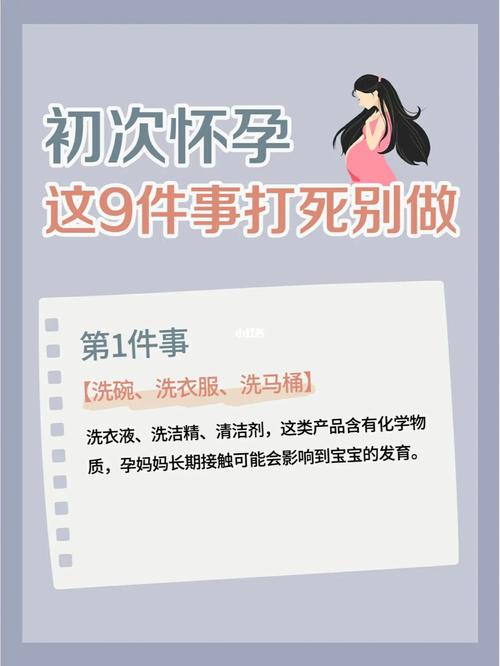 孕妇能去美容院护肤安全吗？去可以但这些事情不能做_对胎儿不好(美容院孕婦能做)