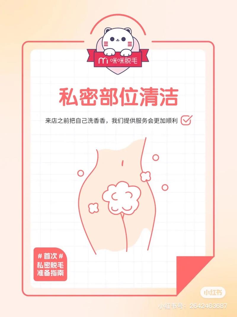 永久脱毛真的永久吗？揭秘美容院的秘密！(脫毛美容院秘密)