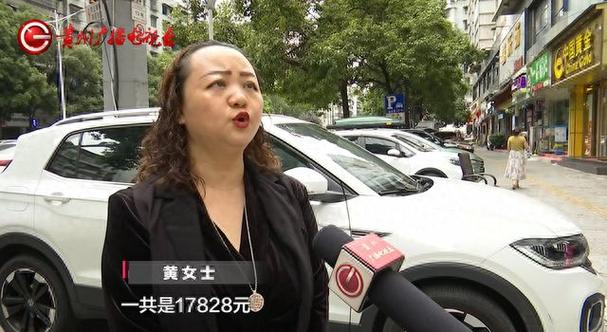 沈阳一72岁女子在美容院“养生按摩”花了8万多元！店家这样解释→(阿姨養生花瞭)