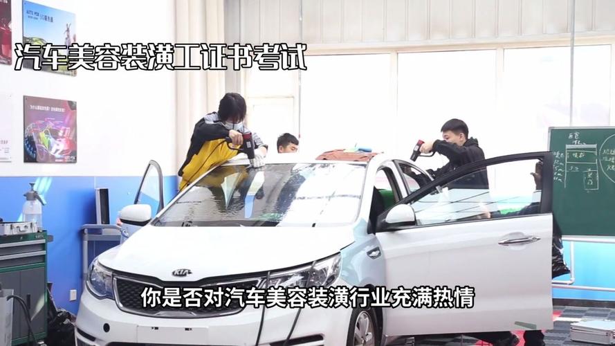 学汽车美容技术到哪里好？(汽車美容汽車技術)