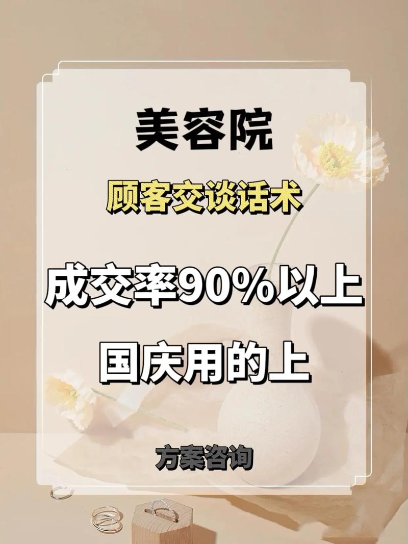 13个美容院常见问题及解决方案｜干货(顧客美容院美容師)