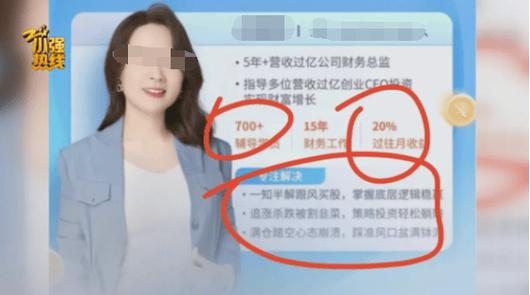 东莞女子自称未做整形手术却要还美容贷_卫健局：已协商处理(李小姐介入美容院)