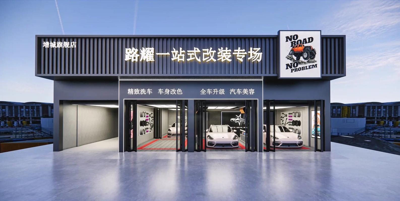 2023想开一家汽车美容店_这个行业有前景吗？(汽車美容行業汽車)