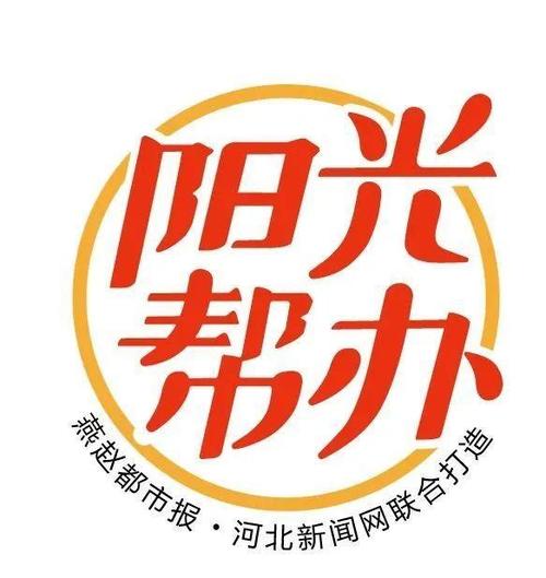 事发石家庄！狗狗在医院洗澡摔伤_谁的责任？(安娜狗狗醫院)