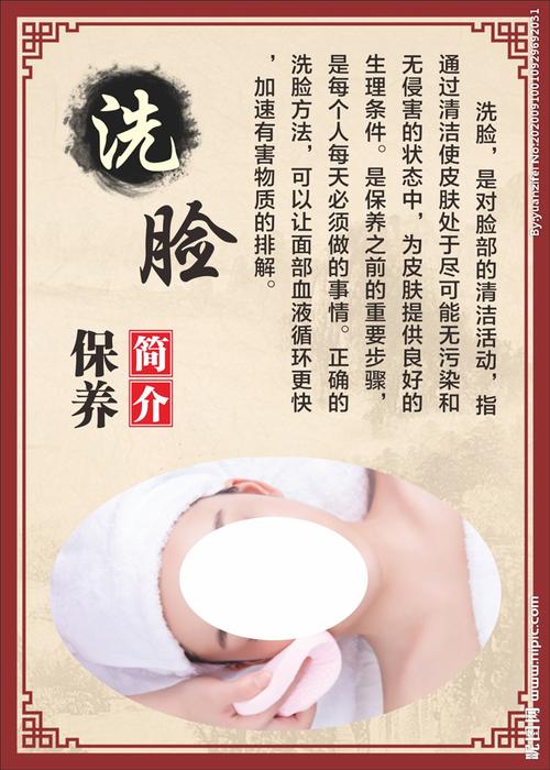 做美容师十大好处(皮膚面部凡塵)