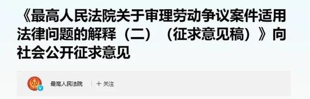 大连瑞丽医疗美容门诊部竞业限制纠纷民事二审败诉(被上訴人原告上訴人)