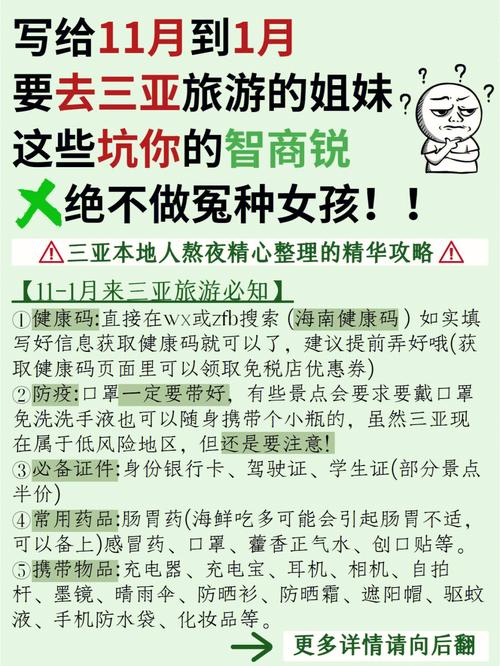 姑娘们！美容院里这些坑人的项目_别再信_都是在交智商税(是在項目別再)