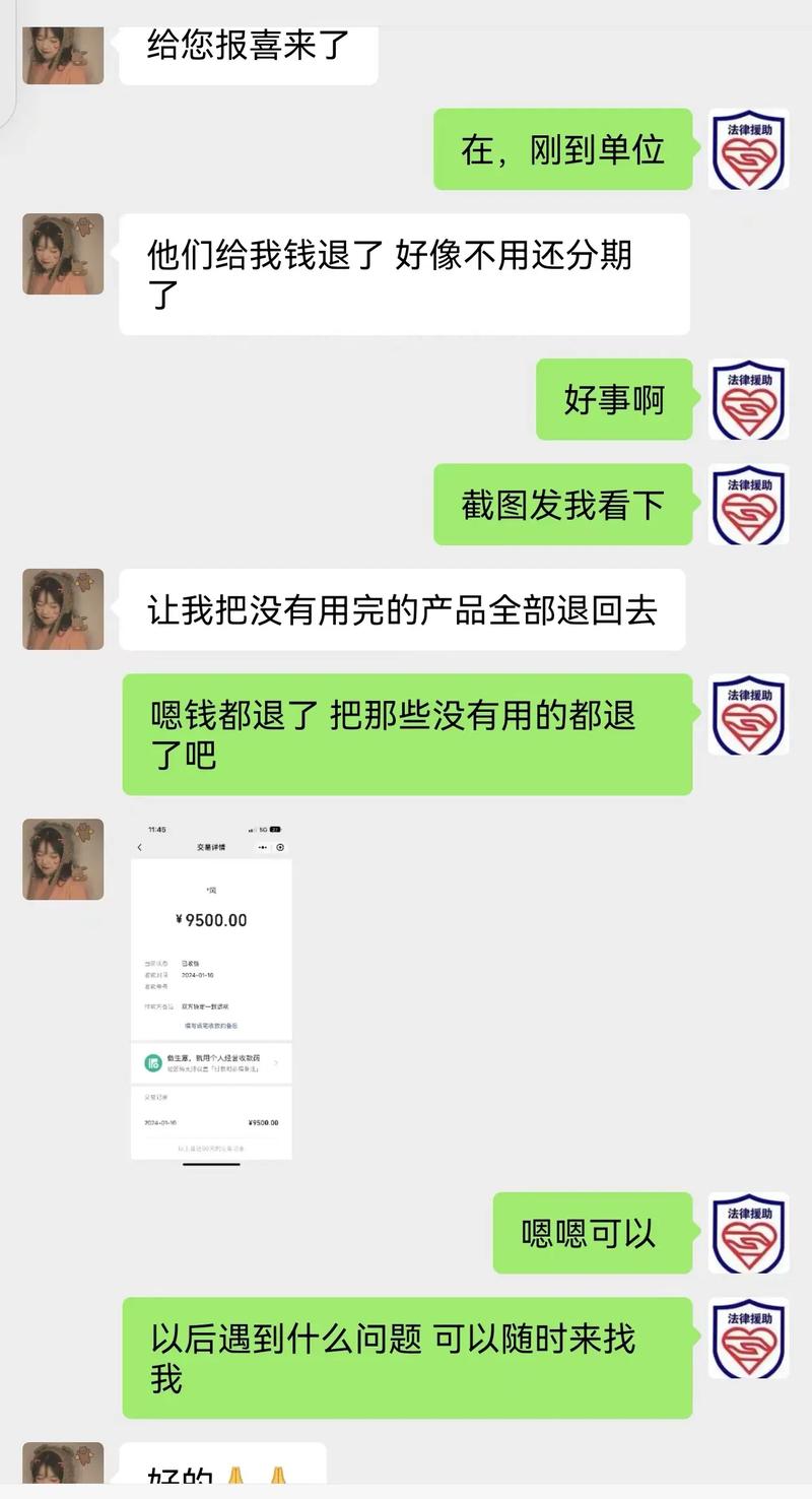 壹点帮办|进美容院免费体验却办了卡_大学生反映被“套路”(同學美容院工作人員)