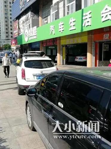 “绿橙圣泰华胜利路店”老板跑路_数百名消费者报警求助(泰華勝利路洗車)