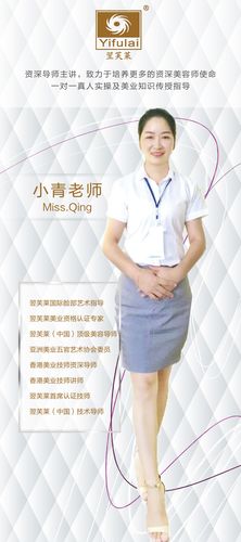 一名美容师需要具备的基本功(美容師一名能力)