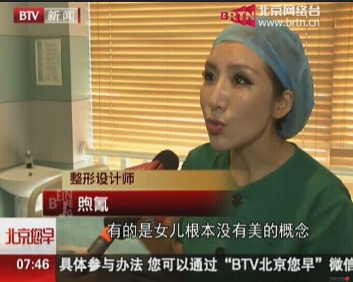 杭州美神煦氰医疗美容医院整形后眼睛一大一小 其它问题也不少(眼睛女士手機)