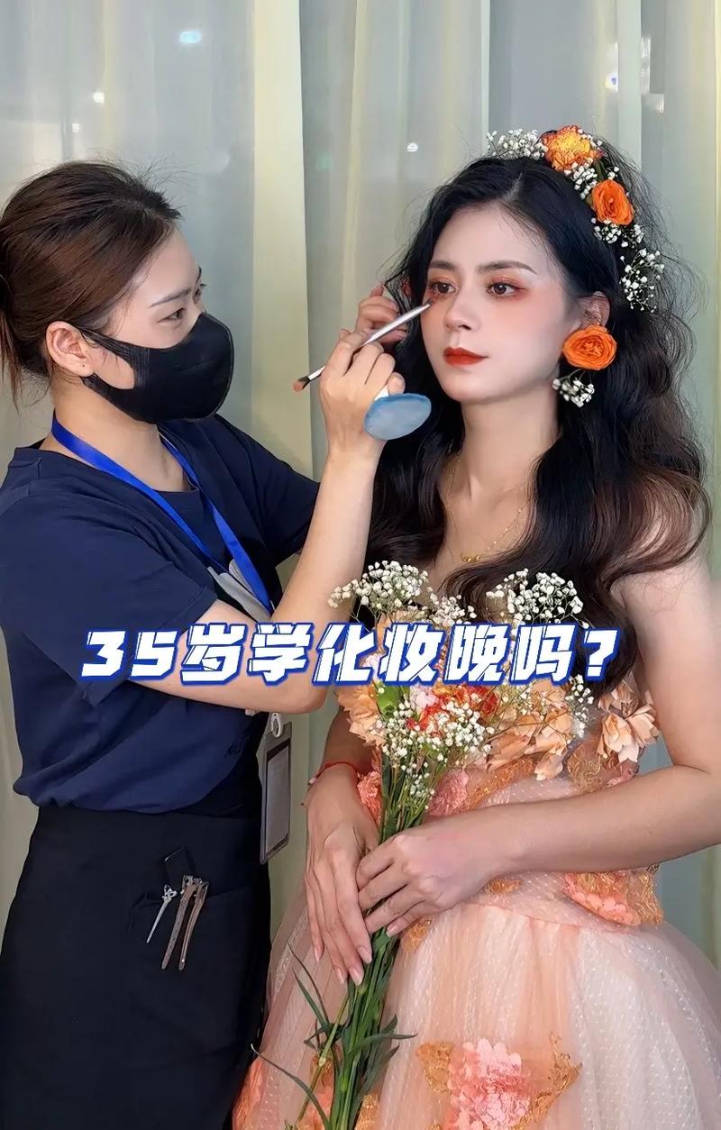 学化妆好还是学美容好(化妝美容化妝師)