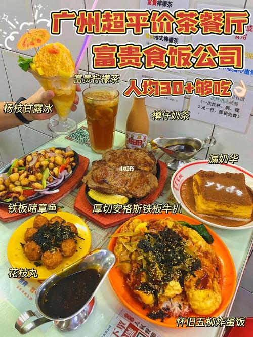 江南西这些平价又好吃的店_人均30+_可以当食堂(平價食堂一鍵)