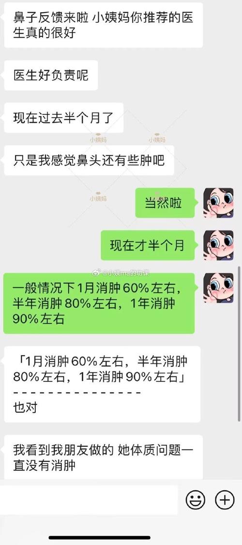 隆鼻后不满意_佛山女子再做鼻子修复手术！这次仍不满意？医院回复：还没过恢复期(隆鼻恢復期不滿意)