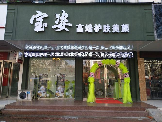 现在的美容院_请拓客公司还有用吗？(互聯網美容院門店)