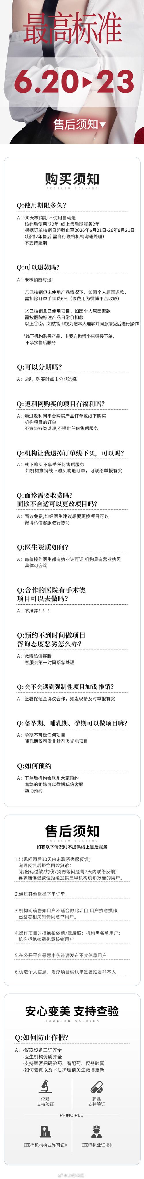 童颜针乱象调查：合规产品未上市_为何已有医美在注射_报价相差十多倍(童顏紅星註射)