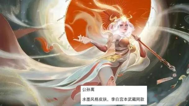 世冠奖励升级_冠军可获签名_吕布传说形象首爆_杨玉环羞花重做(皮膚呂佈楊玉環)