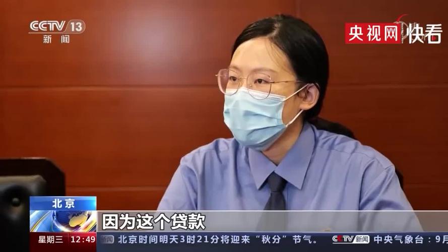 多名女性被骗！法官揭秘“美容贷”套路四步骤→(應聘者被告人美容)