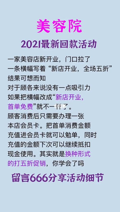 美容院小区店如何有效拓客_这些优势_你注意到了吗？(美容院門店顧客)