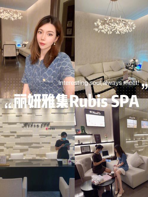 RSPA麗妍雅集：兩位香港人締造的科妍美容、生活品質的舒適會所(雅集美容香港人)