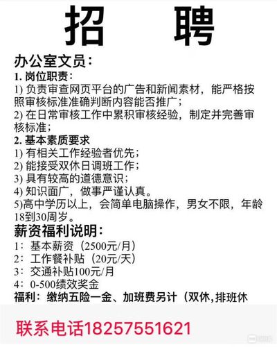 台企招聘第二弹！超多岗位_不容错过！(不容錯過崗位超多)