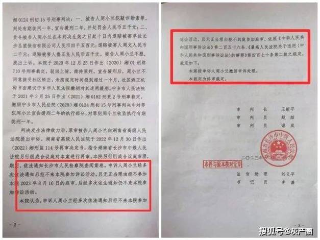 开庭公告|本周102个案件即将开庭审理_敬请关注！(原告法庭被告)