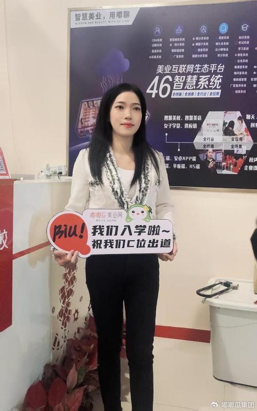 嘟嘟瓜美业网学美容行业前景怎么样？(美容嘟嘟行業)