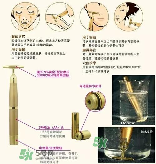 黄金棒怎么用效果最好 正确使用方法分享(按摩黃金面霜)