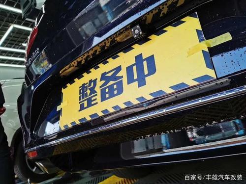 汽车美容  车辆整备(汽車車身整備)