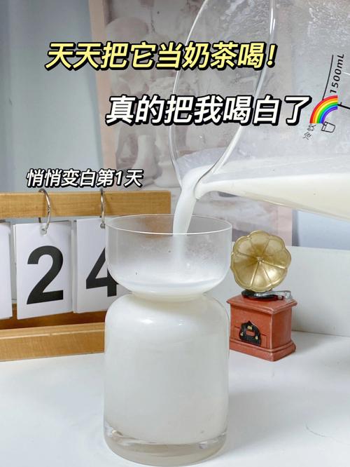 每天当奶茶喝_真没白喝(飲品這款美容)