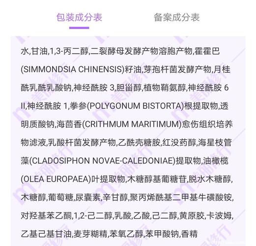 油痘肌必入4款精华液深度测评！成分分析_客观真实_平价好物(測評平價成分)