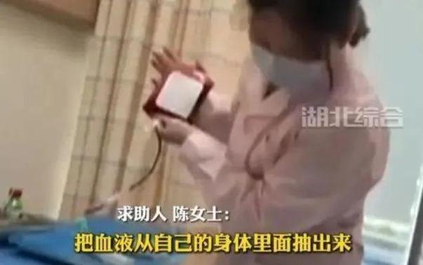 “放血”美容_女子惨遭“毁容”！美容院负责人：这是正常现象！(大姐這是美容)