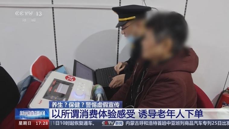 市场监管局提示警惕“美丽陷阱”：爱悦丽格医疗美容虚假宣传医生资历被罚31万元(醫療美容醫生診所)