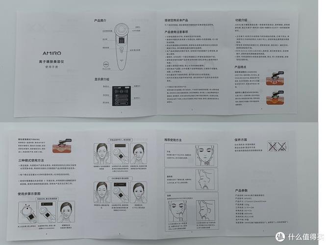 使用美容仪7个月后_最详细使用教程！(射頻美容皮膚)