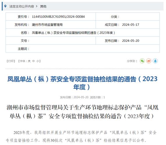 广州市市场监督管理局关于2022年度广州市化妆品专项抽检结果的通告(檢驗所批件檢出)