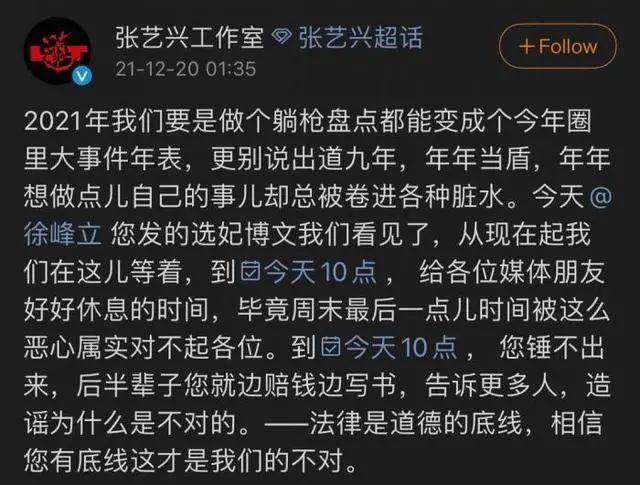 张艺兴起诉合肥小小丽文化(小麗謠言自己的)