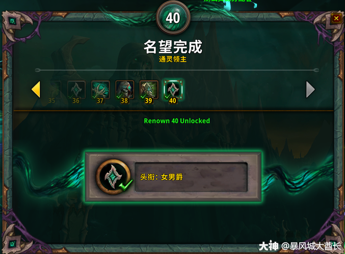 魔兽世界9.0：基于暗影魔橙的AOE数值比较与建议(暗影目標觸發)