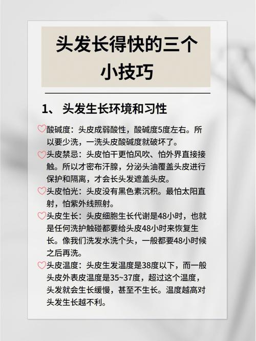 让女人发量暴增百分百的五种方法(頭發百分百五種)