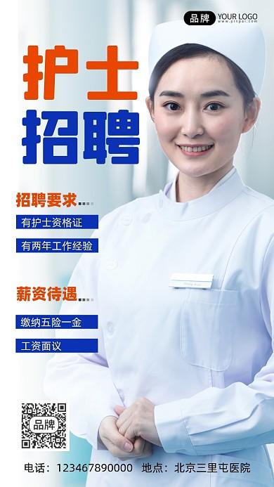 2019.6.29梅州招聘｜护士、美容师、前台、店长、化妆师、收银等(招聘聯系電話工作)