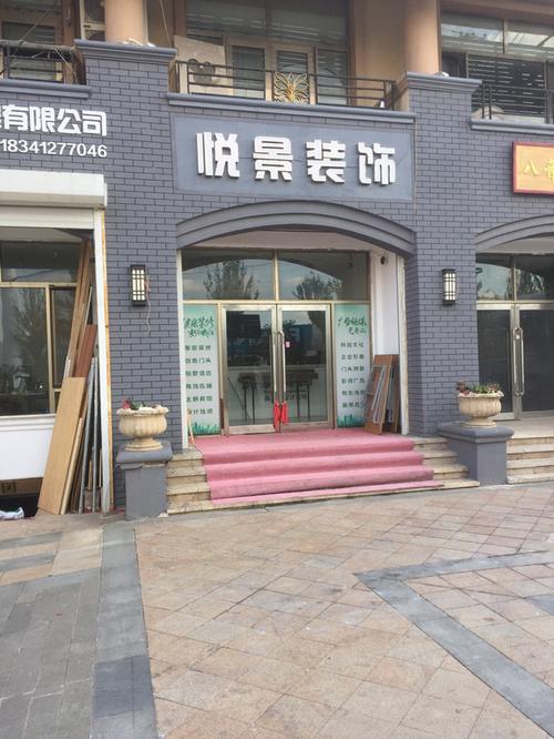 常州装修公司哪家最好？实访常州悦景装饰公司真不错(裝飾公司裝修公司哪傢)