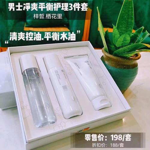 一个研究僧的护肤分享碎碎念：2018男士护肤年度值得用总结(護膚碎碎男士)