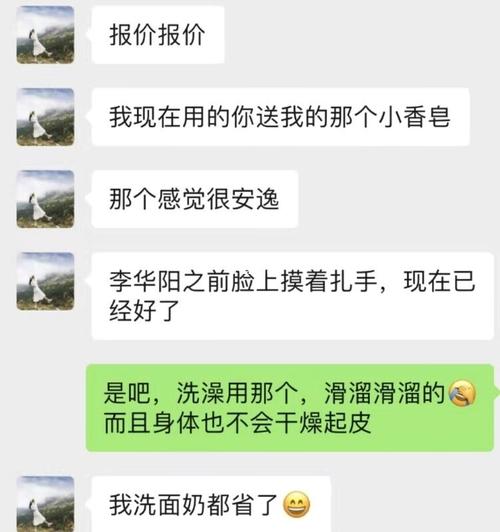 童颜、冻龄_这些词汇不仅是时下流行的美容口号_更是...(童顏時下口號)