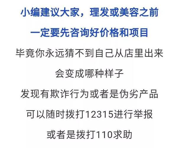 大庆一女子文眉效果不理想_联系商家失联！律师：有权要求修复(大慶王女士美容院)