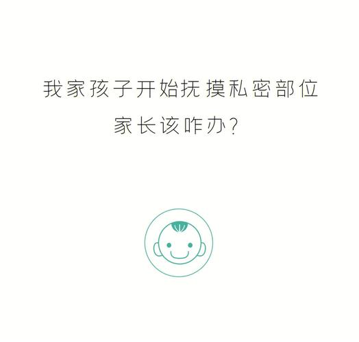 闹大了！美容院安排17岁女学生给男宾做私密部位保养_家长已报警(小王美容院男賓)