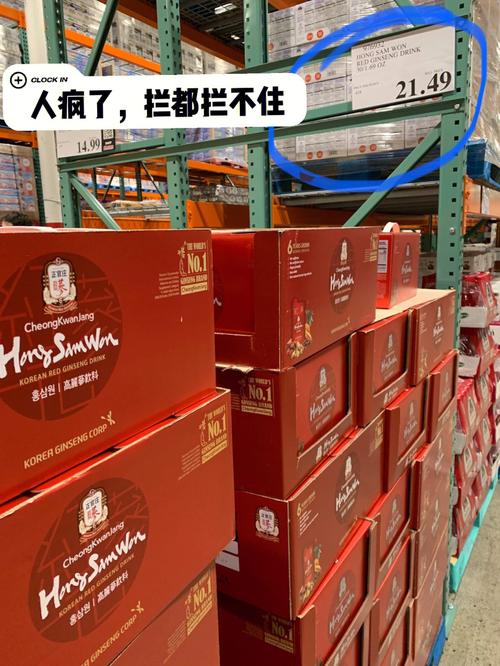 卖疯过茅台和Burberry的Costco_开始「地推」了 | 商业Friday(山姆茅臺線上)