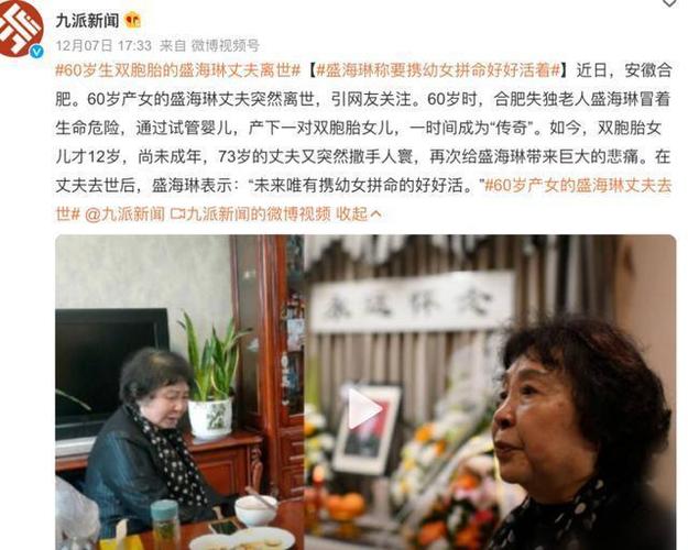 六旬大妈做美容一月花30多万最新报道 大连贵夫人美容院被立案调查(美容院萬元夫人)