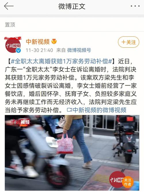 近25万砸进美容院没有变美_想退款却要扣30%违约金 五华法院这样判→(李女士服務退還)